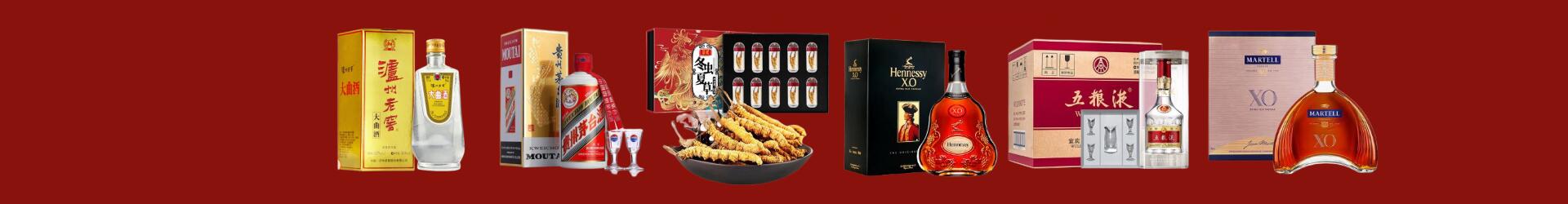 庆阳正岳烟酒商行