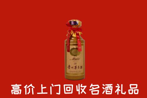 庆阳回收30年茅台酒