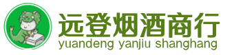 庆阳烟酒回收:茅台酒,酒瓶,洋酒,名酒,冬虫夏草,老酒,庆阳跃国烟酒经营部